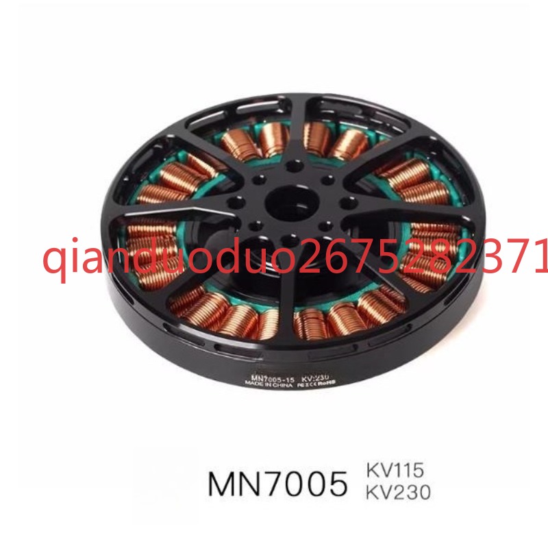 Photography Lighting Map - مناسب لطائرة MN7005 T-MOTOR بدون طيار
