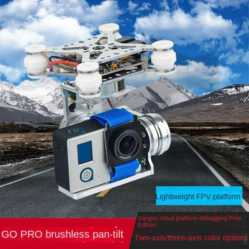 Photography Lighting And Composition - للتصوير الجوي GOPRO FPV محورين ثلاثة