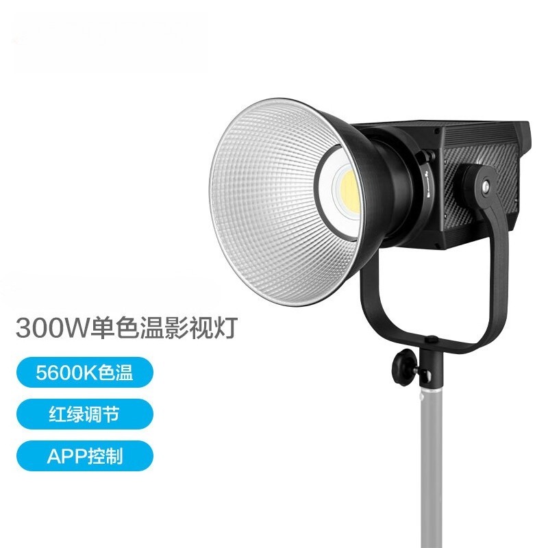 Photography Lighting Options - مصباح فيديو عالي الطاقة من الجيل