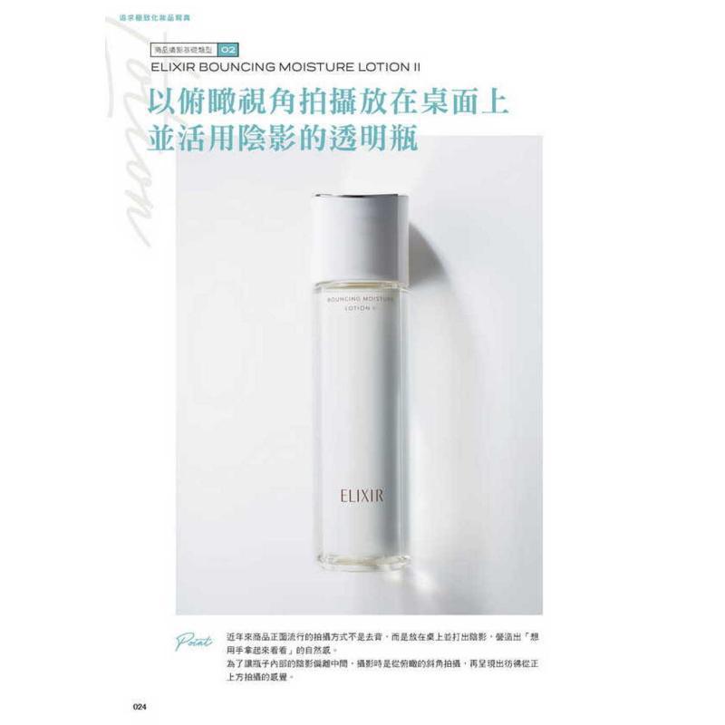 تجميعة التصوير التجاري: إصدار  - مراجعة Photography Still Life Lighting وسعره