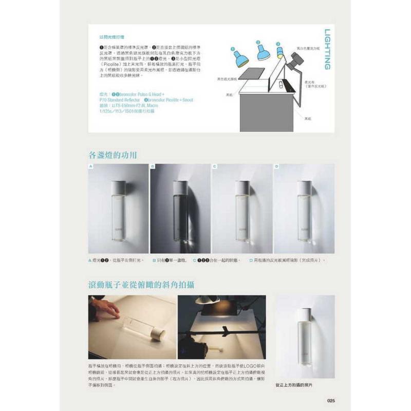 تجميعة التصوير التجاري: إصدار  - مراجعة Photography Still Life Lighting وسعره