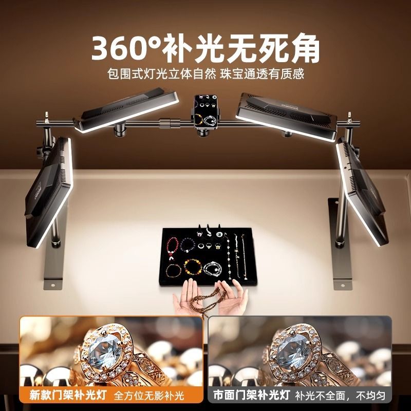 ضوء تصوير LED داخلي للمجوهرات  - مراجعة Photography Still Life Lighting وسعره
