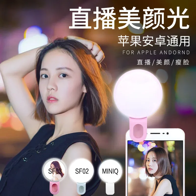 الهاتف المحمول LED Selfie Ring - مراجعة Photography Lighting Set Up وسعره